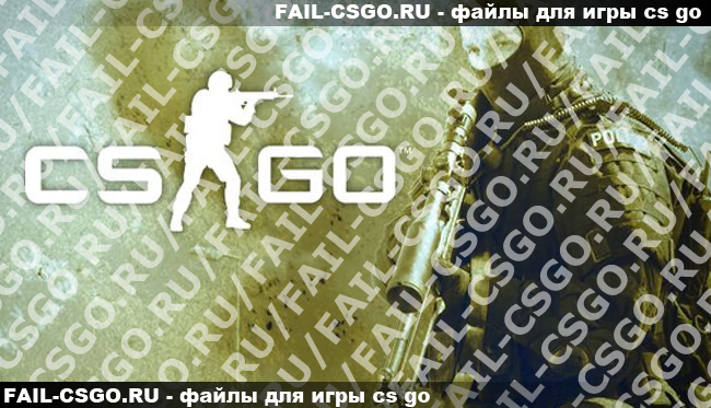 Csgo fail