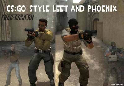 Скины игроков из CS:GO для CS:S