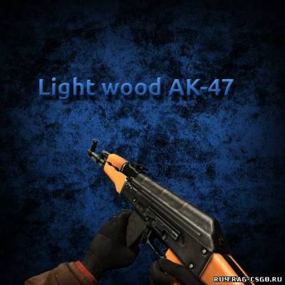 Light wood + Clean metal AK-47 для cs go