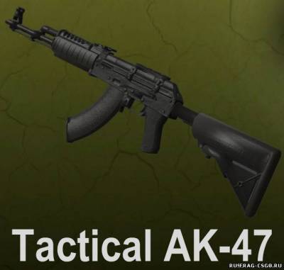 Tactical AK-47 для cs go