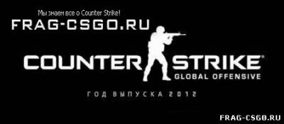 Скачать новую сборка читов для cs go